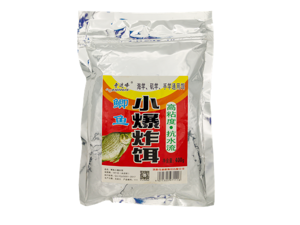 小爆炸餌-鯽魚